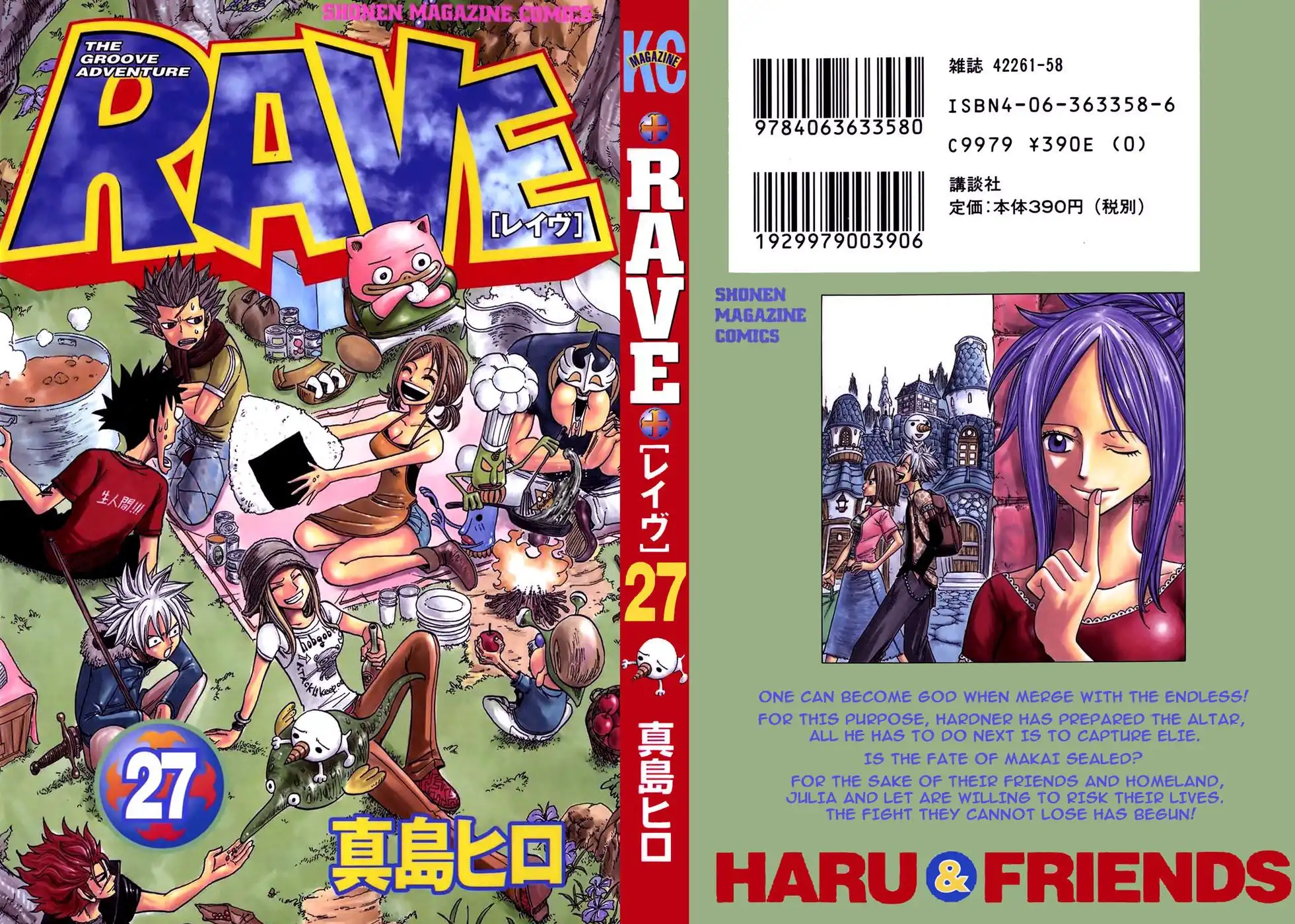 Rave Master Chapter 218 1